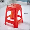 Taburete de Plástico Engrosado para el Hogar, Sala de Estar, Mesa de Comedor, Taburete Alto, Taburete de Caucho Vulcanizado, Taburete para Cambiarse los Zapatos, Taburete Cuadrado para Baño, Taburete Pequeño