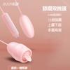 Ji quiere llamar al vibrador de marea, dispositivo de masturbación femenina, vibrador para lamer la lengua, juguetes sexuales para adultos, entrega al por mayor de una pieza