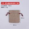 Bolsa de arpillera Wenwan joyería bolsa pequeña de tela joyería pinza para el pelo insignia broche bolsa de decoración bolsa de franela juguete bolsa no tejida