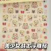 Pegatinas Amarillas para Uñas Sailor Moon Super Brillantes con Lazos, Nuevo Vaso de Agua Rosa y Portalápices Decoraciones para Uñas