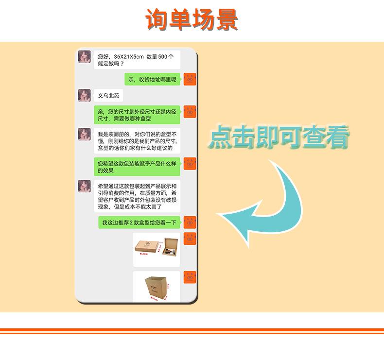 定制详情页_07.jpg