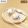 Auriculares para Dormir con Cable In-Ear Dedicados para Dormir Dormir de Lado Aislamiento de Sonido Reducción de Ruido Alta Calidad de Sonido Aprendizaje No Presionan los Oídos Universal