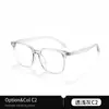 [Espejo 1] Marco de Gafas de TR90 Estilo Ins Femenino Sentido Avanzado 9037 Gafas Danyang Venta al por Mayor Espejo de Proximidad Grado Masculino
