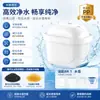 Ventas Directas de Fábrica Compatibles con Jarra Brita Alemana para Filtrar Agua Doméstica Cartuchos Filtrantes Venta al por Mayor