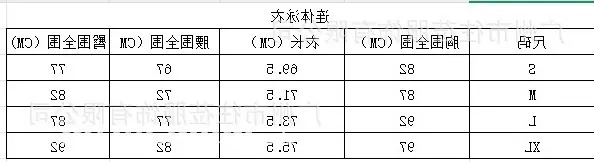 截图_20250417155907
