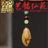 Alicate de Escultura em Sândalo Chaveiro Pingente Desenho Animado Pingente Acessórios Pingente de Madeira para Escultura DIY Pingente de Bolsa para Homens e Mulheres