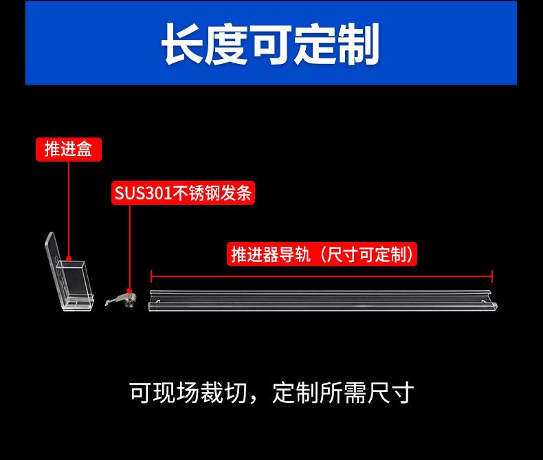 18mm宽货架助推器_03.jpg
