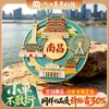 Imanes de Nevera Culturales y Creativos de Nanchang, Jiangxi, Regalos Souvenir Culturales y Creativos Populares de la Ciudad Turística, Imanes de Nevera Giratorios de Moda