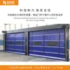 Fabricante de Puertas Rápidas Enrollables de PVC Venta al por Mayor Purificación Automática Taller Industrial Libre de Polvo Guangdong Puerta Rápida Eléctrica Inteligente