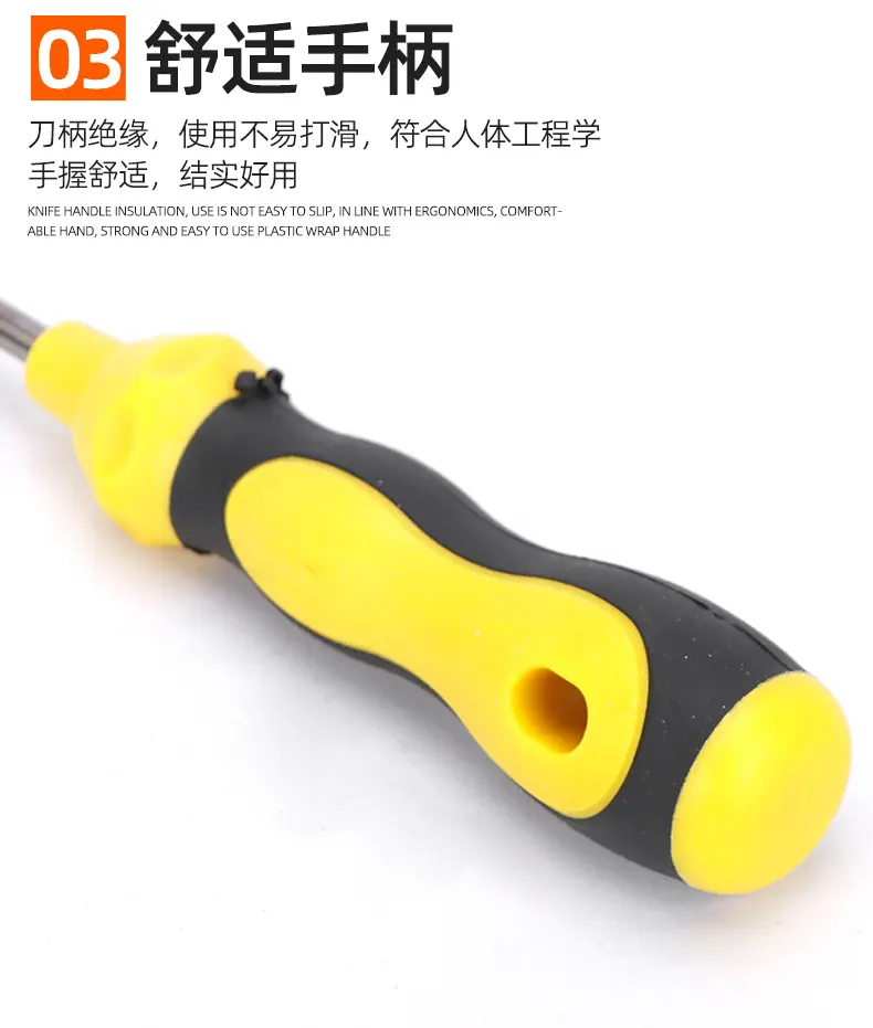 套详情-螺丝刀_10.jpg