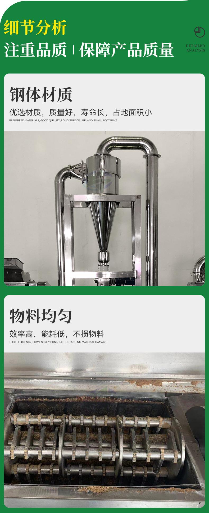 详情_04