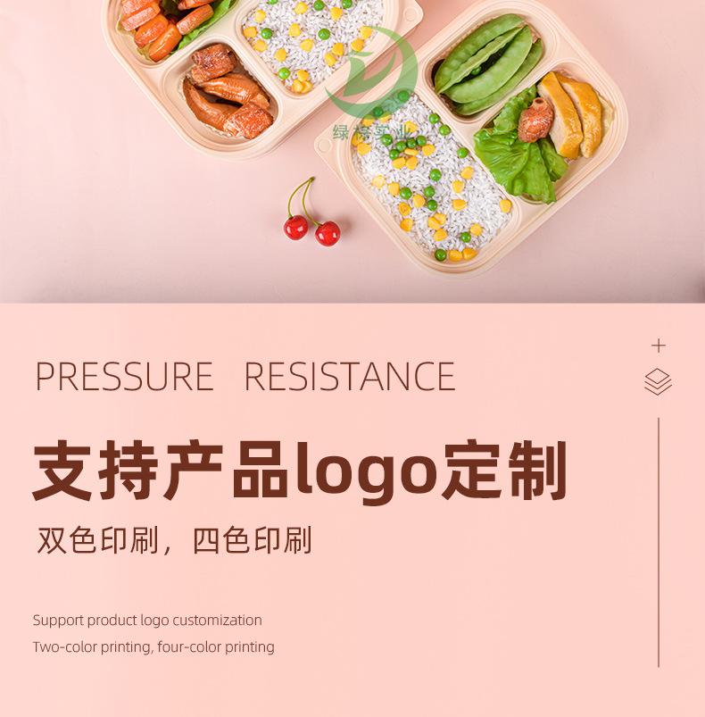玉米淀粉盒绿棕水印_09.jpg