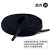 Cordones planos de una sola capa de 8 mm de color negro, de caña alta, disponibles en stock, venta al por mayor de fábrica, se pueden configurar
