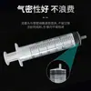 Jeringa Veterinaria Desechable Estéril Empaquetada Individualmente Industrial para Dispensación, Infusión, Alimentación y Relleno de Tinta Jeringa de Plástico
