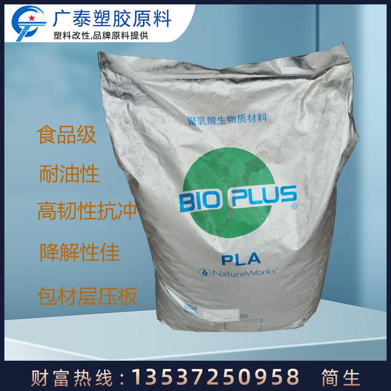 PLA