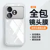 Adecuado para Funda de Teléfono Móvil Realme Gtneo6Se, Protección Completa, Anticaídas, TPU Transparente, Nueva Película para Lente, Estilo Ins de Moda