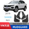 Adequado para Volkswagen Tayron Tayron Plus Versão Avançada Para-lamas 2019-2024 Modificação de Carro Transfronteiriça