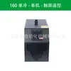 Enfriador de acuario pequeño mini silencioso enfriamiento y calefacción especial para acuario enfriador de agua tanque de coral medusas termostato control de temperatura