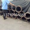 Tubo de Goma Resistente a la Presión y al Desgaste, Tipo Brida, de Gran Diámetro, Tubo de Goma Especial para Succión, Absorción de Arena y Resistente al Desgaste en el Muelle y Barco de la Boca de Hong Kong