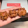 Accesorio Creativo DIY Hecho de Madera de Azufaifo Golpeada por un Rayo con un Amuleto de Buena Salud, Adecuado para Pulseras, Espaciadores de Cuentas, Cordones Trenzados y Colgantes