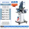 Máquina de Furar Botões Totalmente Automática para Botões de Ilhós, Bolsas, Bolsas de Mão, Artigos de Couro, Botões Brancos Grandes, Botões de Pressão, Máquina de Furar Botões Computadorizada