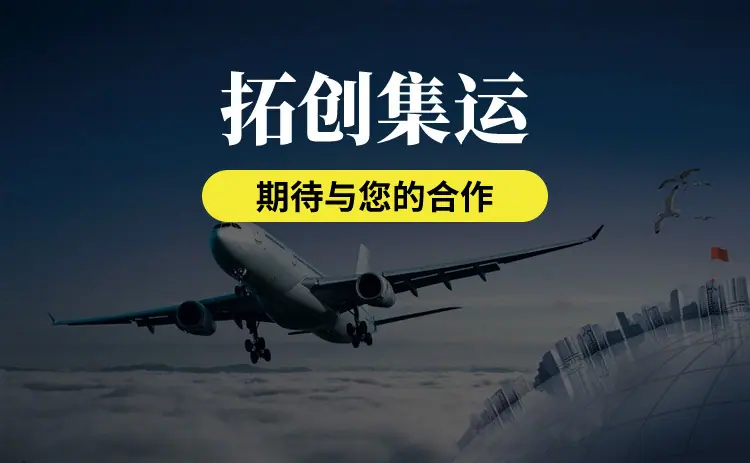 国际快递详情_16.jpg