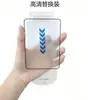 Adecuado para Iphoneduo, Protector de Pantalla Libre de Polvo Electroplateado de Alta Calidad, Película Templada Anti-Miradas de Alta Definición Impresa con Seda para Iphone18Promax