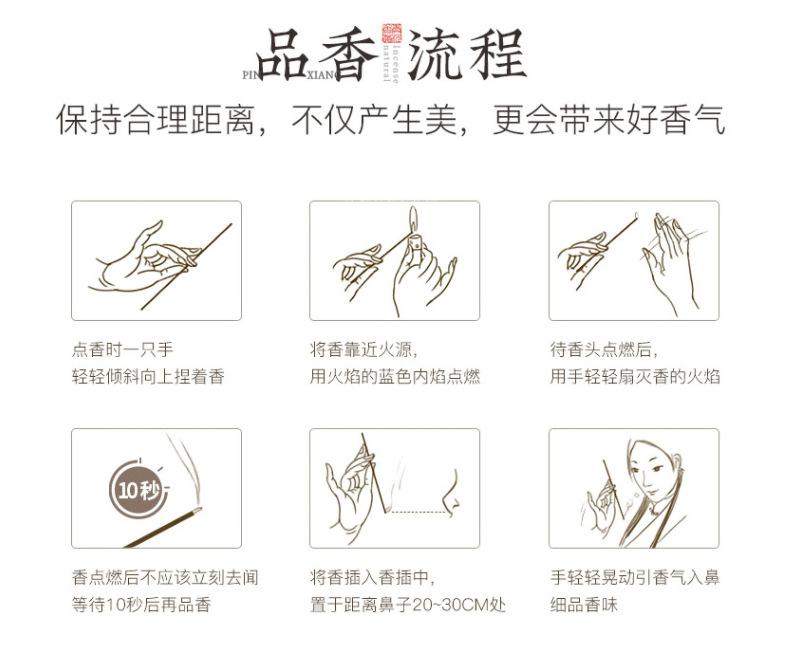 仓木线香_08.jpg