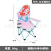 Silla de camping ligera para exteriores con respaldo para niños pequeños, portátil, para playa, de ocio y camping, plegable con dibujos animados