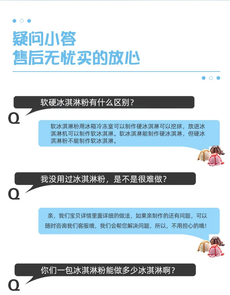详情_10.jpg