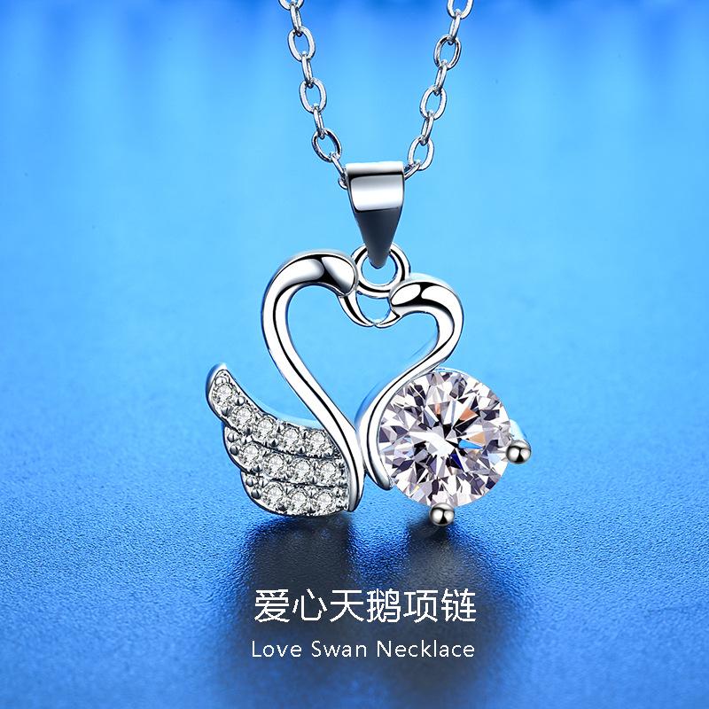 天鹅吊坠