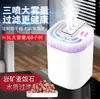 Humidificador Modelo Nuevo de 26 Años para Uso Doméstico, Anti-Secado Inteligente, Luz Ambiental de Colores, Humidificador de Niebla Recargable por USB