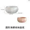 Molde de Pegamento de Cristal DIY Copa de Vela de Aromaterapia de Caracola Redonda Herramienta de Pulido Caja de Almacenamiento de Caracola de Yeso Molde de Silicona
