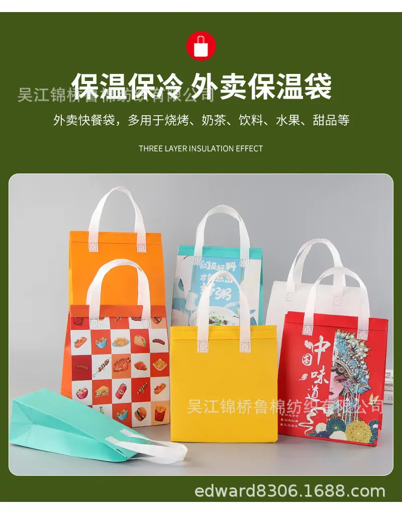 立体购物袋无纺布保温袋定制8.jpg