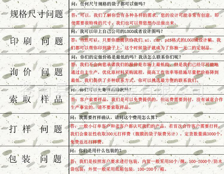 微信图片_20200918164756.jpg