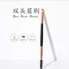 Cepillo Personalizado para Cejas Pestañas Voluminizador Pincel de Doble Uso Cepillo Multifuncional para Pestañas Cepillo de Doble Espiral Cepillo para Cejas Pincel de Maquillaje Gracedo