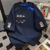 Camiseta Fresca de Verão 100% Algodão Puro Estilo Vibe, Bonita, Solta, Manga Curta para Mulheres, Unisex, Aparência Emagrecedora, Gola Redonda, Top para Casal