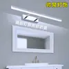 Luz LED retráctil para espejo de tocador, a prueba de humedad, para baño, luz de maquillaje para tocador, luz simple para gabinete de espejo