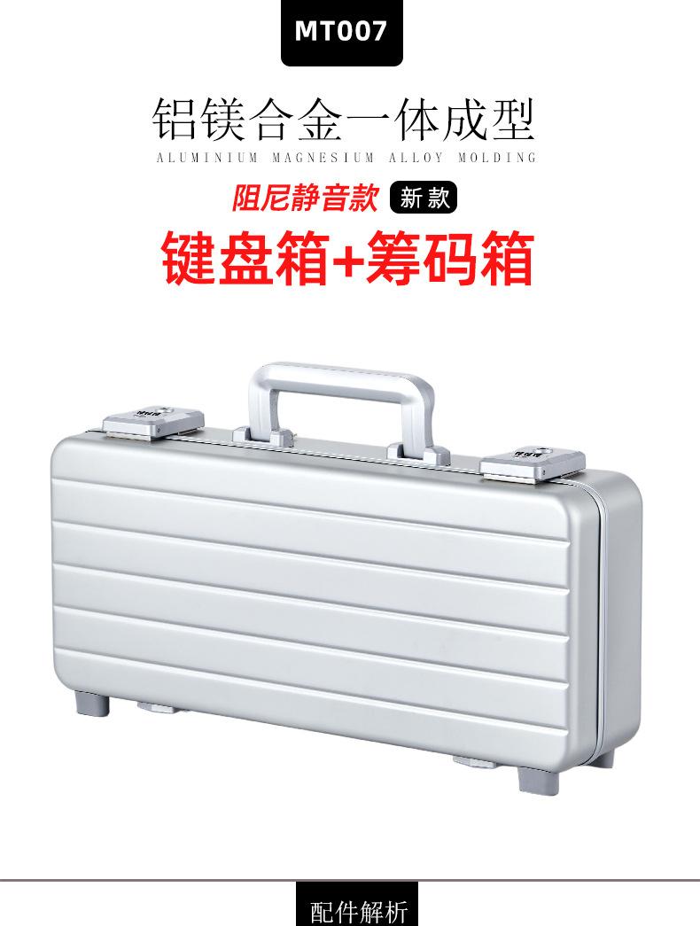 MT007-440-190-95详情页_01.jpg