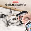 Removedor de Manchas de Grasa Japonés Campana de Cocina Limpiador Potente Desengrasante y Esterilizante Limpiador de Uso Rudo Herramienta Mágica Desincrustante de Grasa