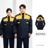 Chaqueta de Algodón Acolchada de Invierno para Hombres y Mujeres Engrosada Resistente al Desgaste Ropa de Algodón para Trabajadores de Saneamiento Ropa de Trabajo Jardín Fábrica Taller Reflectante Simple/Doble Ropa de Protección Laboral