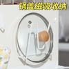 Estante magnético para tapar ollas de refrigerador, estante lateral para colgar, estante para tabla de cortar, estante de almacenamiento de pared para cocina, gancho magnético sin perforación