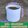 Bolsa de Cultivo de Tela No Tejida Bolsa para Semilleros de Venta Caliente Bolsa de Plantación para Vivero Maceta para Balcón Maceta Nutritiva Bolsa Engrosada para Plantar Árboles Fija