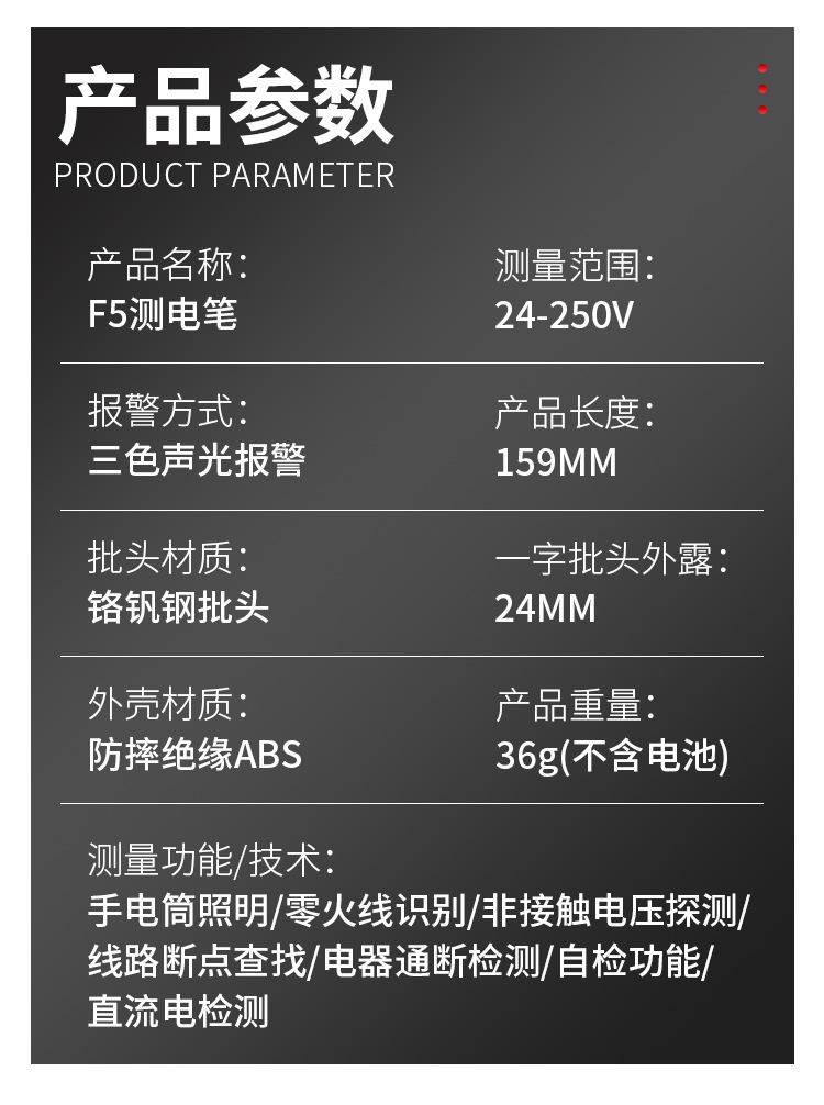 详情页_14.jpg