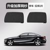 Mosquitera para Ventana de Coche, Mosquitera para Ventana de Coche, Mosquitera Anti-Mosquitos para Vehículos, Mosquitera para Coche, Parasol Anti-Insectos y de Privacidad para Coche