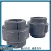 Adecuado para Volkswagen Huiang Audi A4 A4L A5 A6 A6L A7 A8 buje de barra estabilizadora 8K0411327B