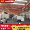 Grúa viajera combinada de riel rígido KBK para líneas de producción de taller, polipasto eléctrico de servicio ligero, grúa flexible KBK
