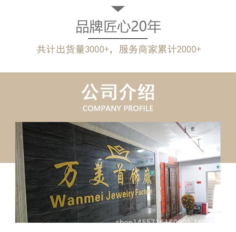 公司介绍.jpg