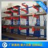 Xangai médio pesado cantilever prateleira perfil longo placa prateleira tubo prateleira fornecimento de fábrica