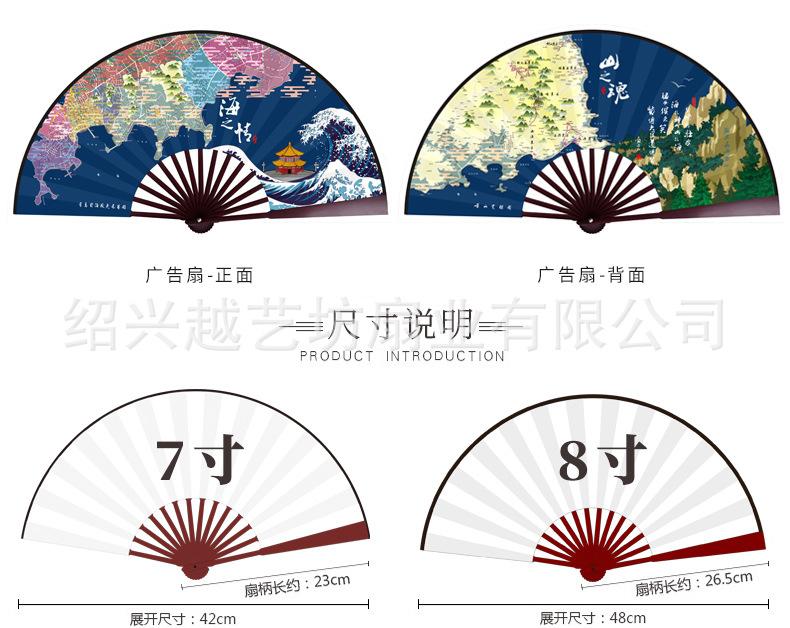 广告男扇_04.jpg
